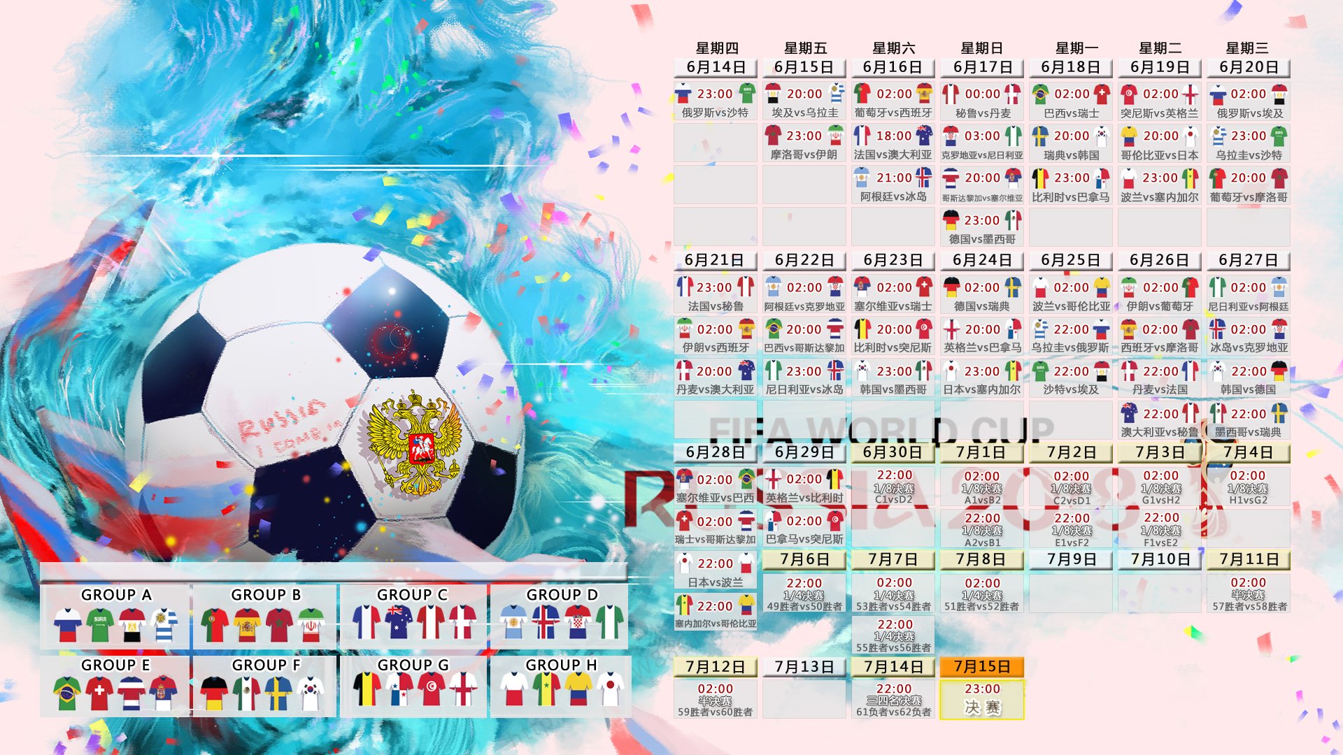 U17全国锦标赛打响 上海梯队表现出色,辽宁北京紧随其后,u17冠军杯赛程